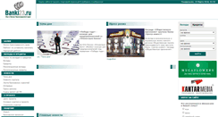 Desktop Screenshot of banki23.ru